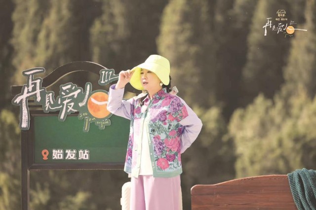 除了愛情，情感綜藝還在討論些什么(圖1)