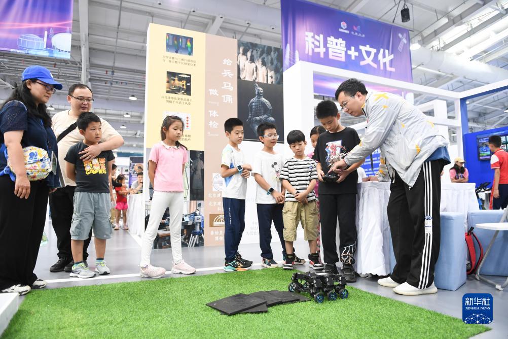 北京:感受科技樂趣(圖2) 北京:感受科技樂趣(圖2)