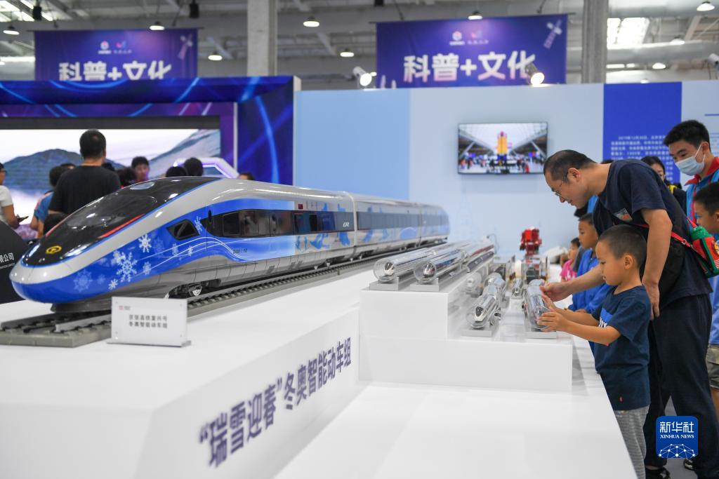 北京:感受科技樂趣(圖3) 北京:感受科技樂趣(圖3)