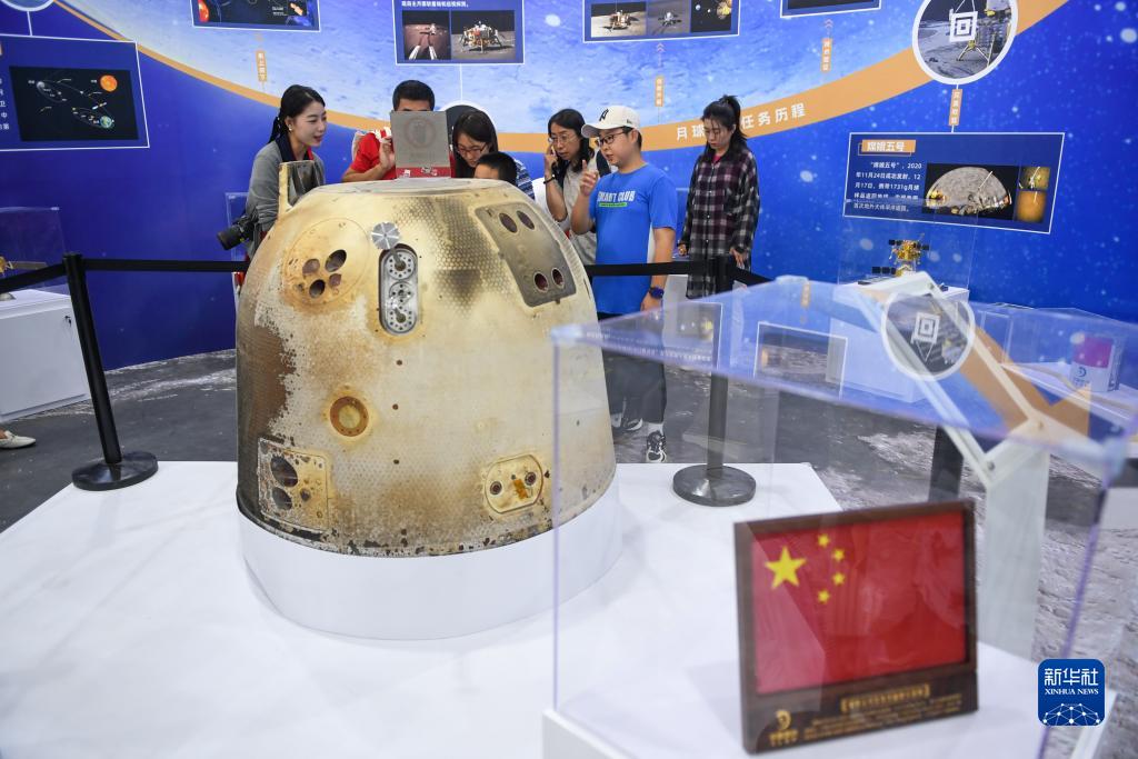 北京:感受科技樂趣(圖11) 北京:感受科技樂趣(圖11)