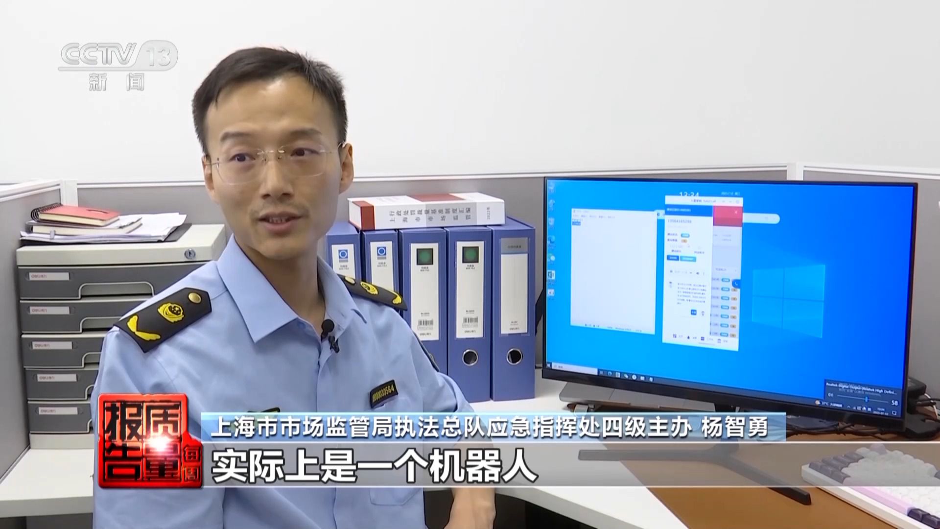 個人信息是如何泄露并被利用的？揭開貸款中介背后的黑灰產(chǎn)業(yè)鏈→(圖4)