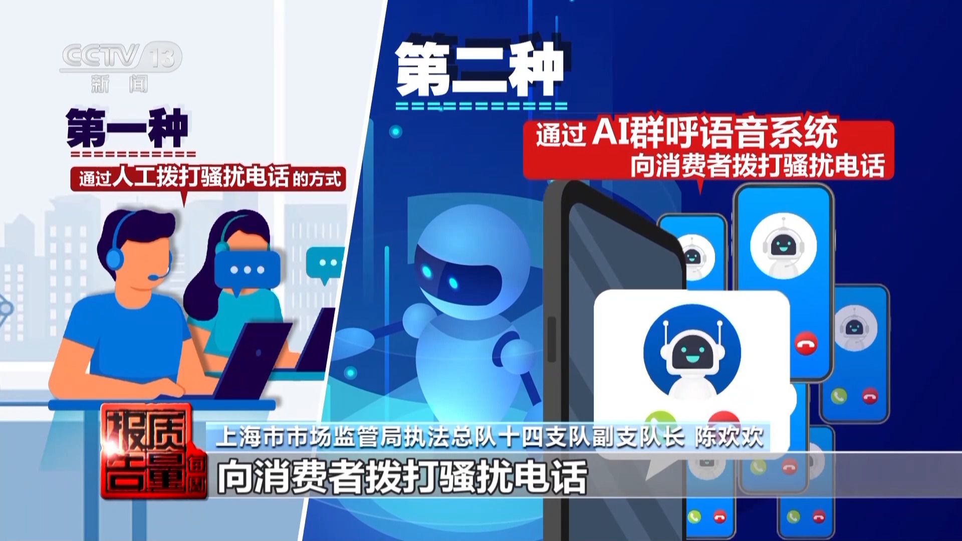 個人信息是如何泄露并被利用的？揭開貸款中介背后的黑灰產(chǎn)業(yè)鏈→(圖3)