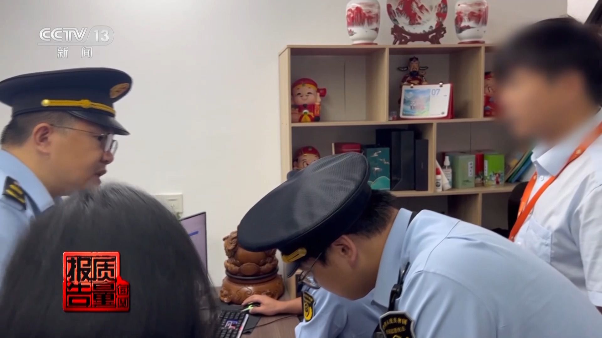 個人信息是如何泄露并被利用的？揭開貸款中介背后的黑灰產(chǎn)業(yè)鏈→(圖10)