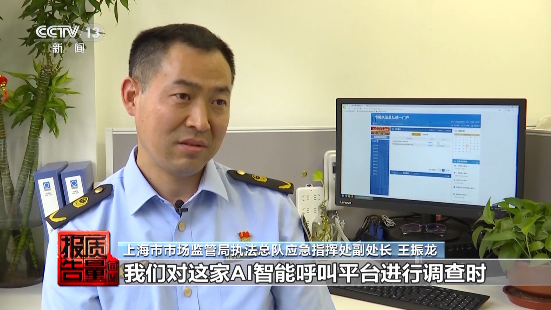 個人信息是如何泄露并被利用的？揭開貸款中介背后的黑灰產(chǎn)業(yè)鏈→(圖12)