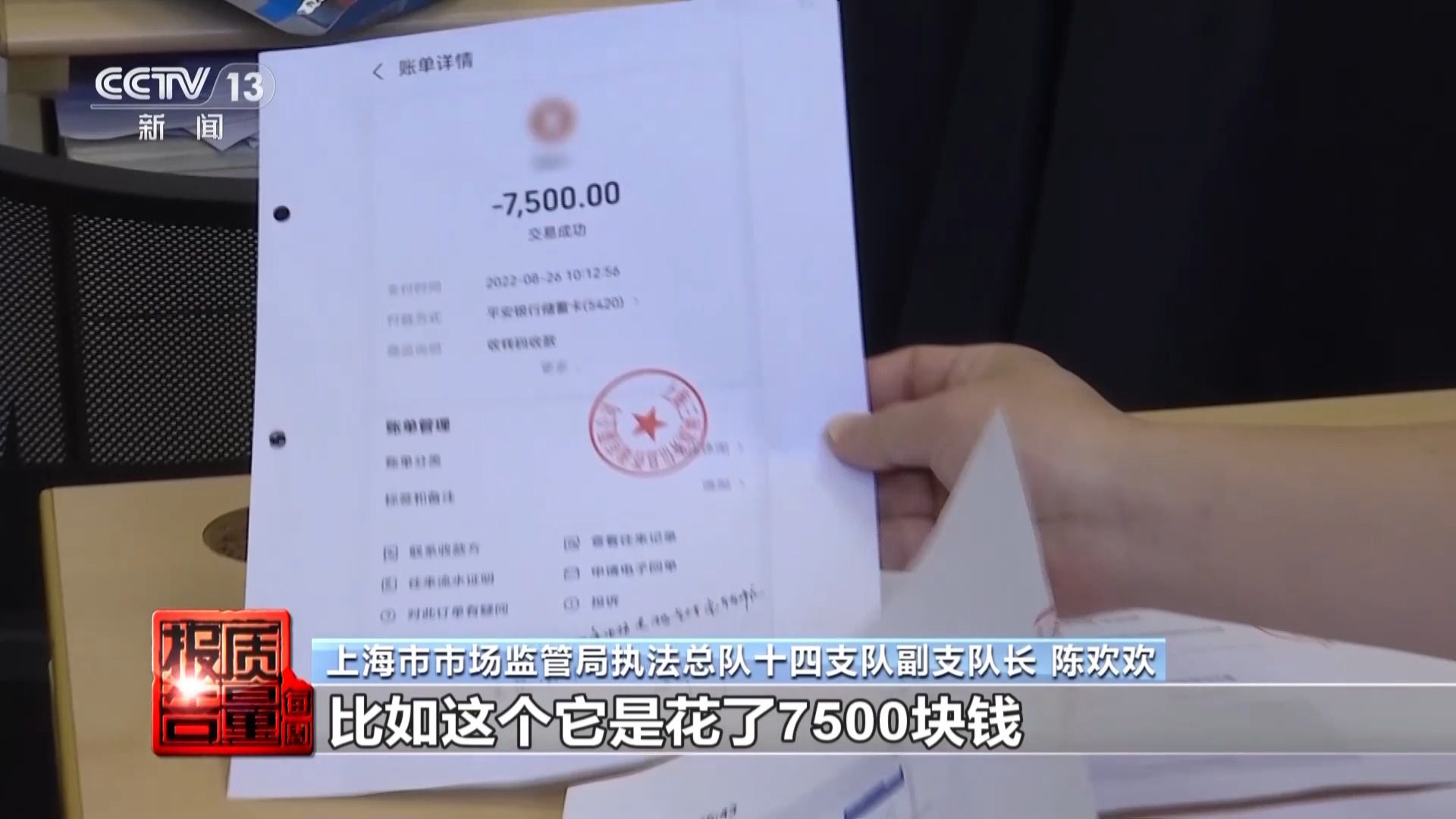 個人信息是如何泄露并被利用的？揭開貸款中介背后的黑灰產(chǎn)業(yè)鏈→(圖14)