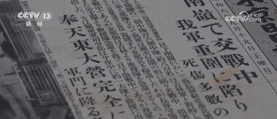 92年過去了，我們銘記歷史、緬懷先烈、面向未來(圖3)