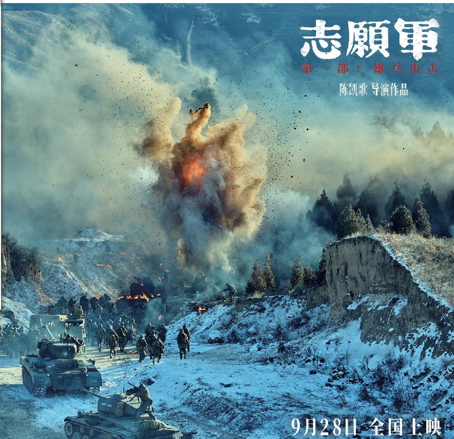 懷揣敬意，重現(xiàn)立國(guó)之戰(zhàn)始末(圖1)