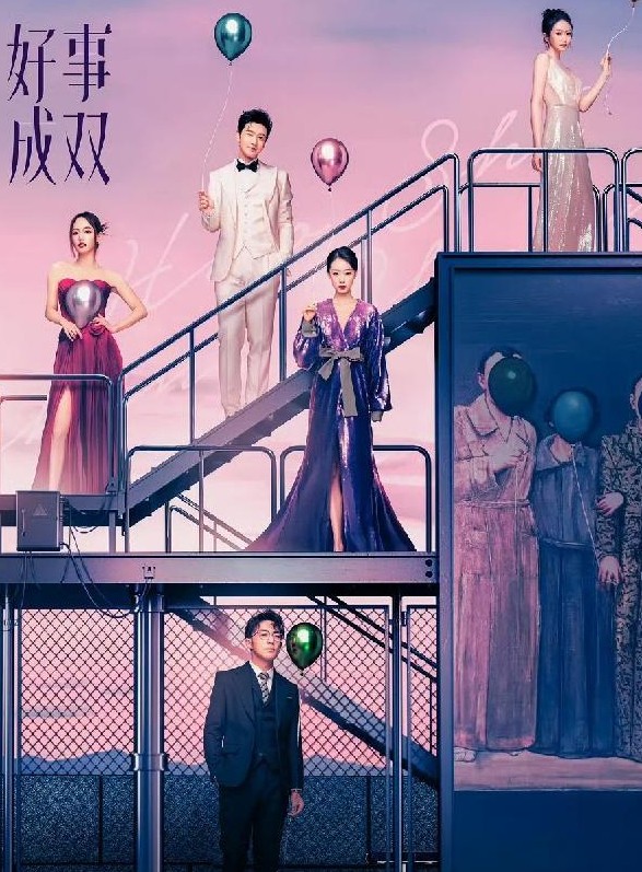 《他從火光中走來》《好事成雙》《蘭閨喜事》等新劇開播(圖1) 《他從火光中走來》《好事成雙》《蘭閨喜事》等新劇開播(圖1)