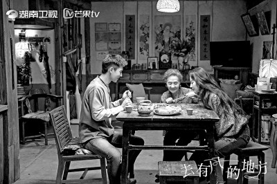 屏幕里的中國味道(圖1) 屏幕里的中國味道(圖1)