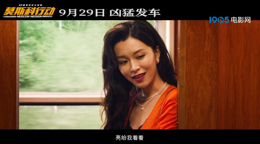 《莫斯科行動》曝預(yù)告 劉德華張涵予黃軒搏命廝殺(圖4) 《莫斯科行動》曝預(yù)告 劉德華張涵予黃軒搏命廝殺(圖4)