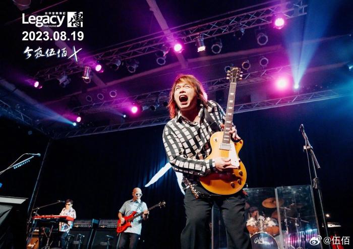 圖為伍佰演唱會現(xiàn)場。來源：伍佰微博