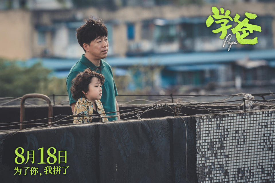 能駕馭30多億票房商業(yè)片，能拍文藝片，新銳導演集體冒出頭(圖7)