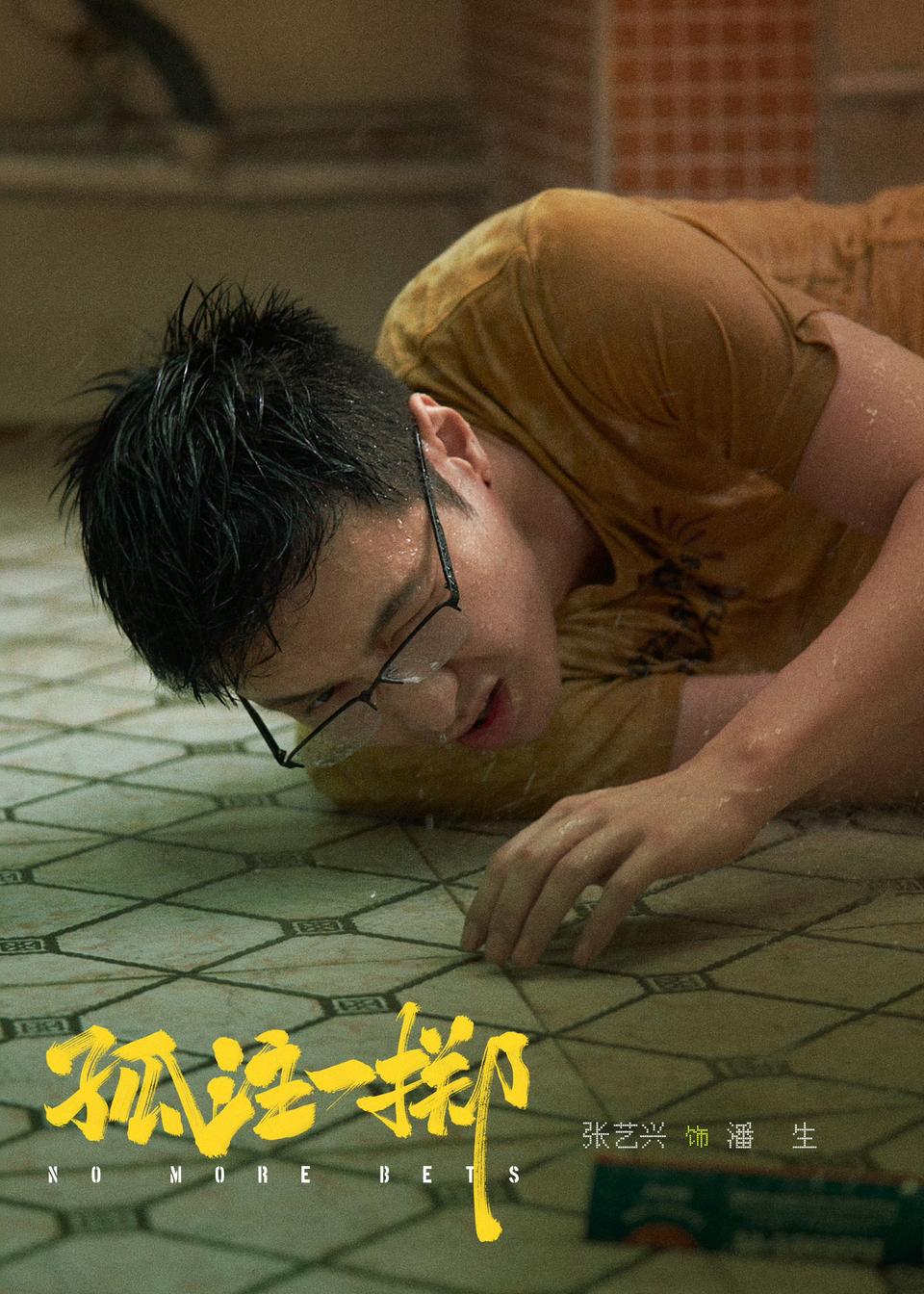 能駕馭30多億票房商業(yè)片，能拍文藝片，新銳導演集體冒出頭(圖10)