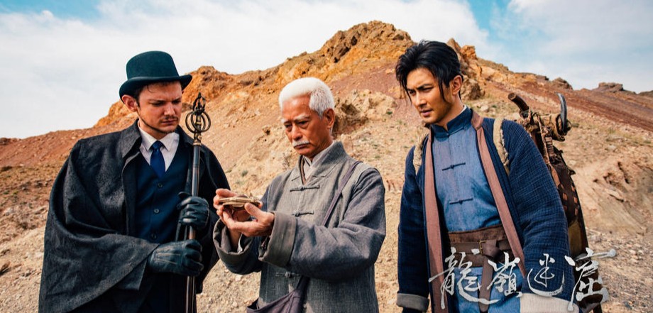 《西出玉門》故事稀奇但有不少瑕疵，中式奇幻探險(xiǎn)如何吸睛(圖2)