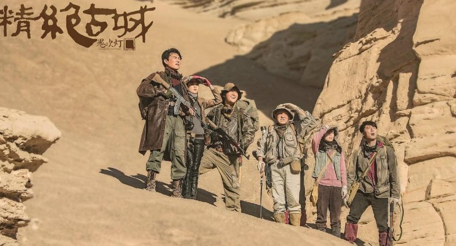 《西出玉門》故事稀奇但有不少瑕疵，中式奇幻探險(xiǎn)如何吸睛(圖4)