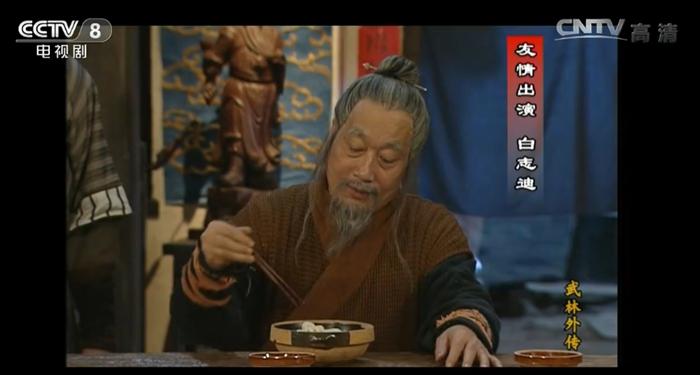 古裝角色起名，為何偏愛復(fù)姓？(圖1)