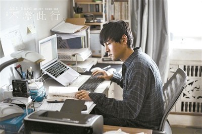 《不虛此行》:懸浮的人間煙火倔強(qiáng)的詩意表達(dá)(圖2) 《不虛此行》:懸浮的人間煙火倔強(qiáng)的詩意表達(dá)(圖2)