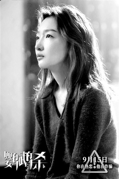 《鸚鵡殺》:騙局與愛情或許本就互為隱喻(圖1) 《鸚鵡殺》:騙局與愛情或許本就互為隱喻(圖1)