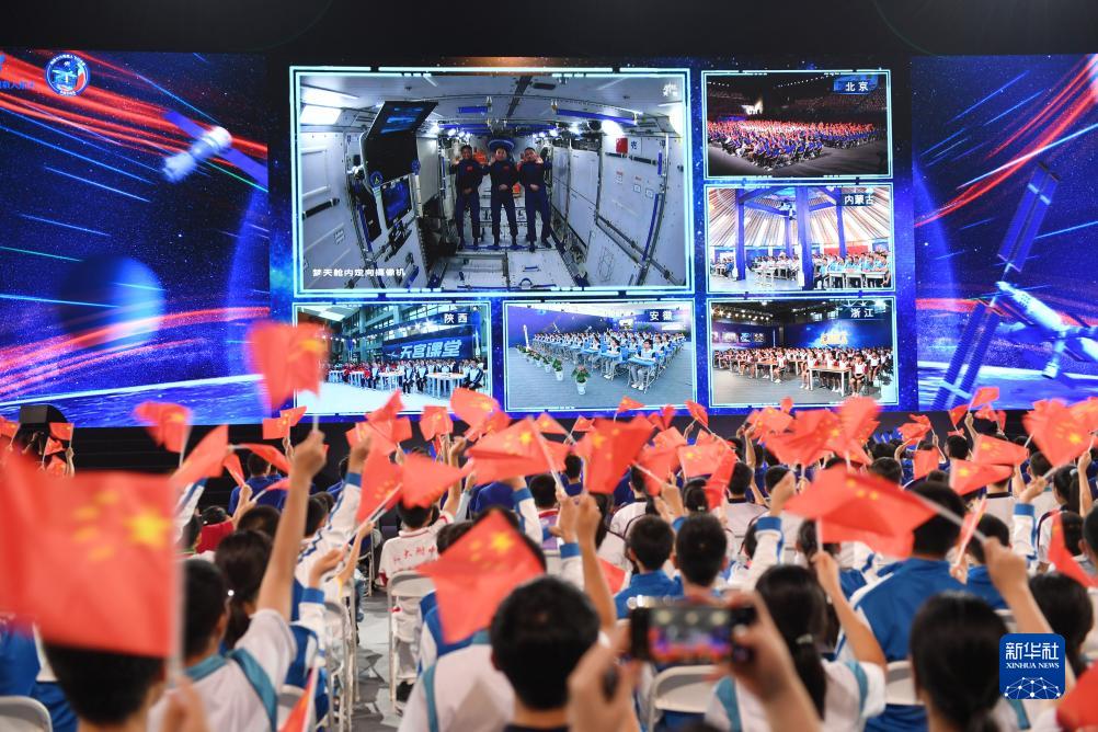 中國空間站第四次太空授課活動(dòng)取得圓滿成功(圖4) 中國空間站第四次太空授課活動(dòng)取得圓滿成功(圖4)