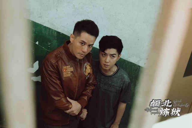 《緬北煉獄》今日開(kāi)機(jī) 超級(jí)兵王大戰(zhàn)緬北電詐園區(qū)(圖4) 《緬北煉獄》今日開(kāi)機(jī) 超級(jí)兵王大戰(zhàn)緬北電詐園區(qū)(圖4)