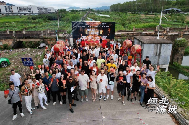 《緬北煉獄》今日開(kāi)機(jī) 超級(jí)兵王大戰(zhàn)緬北電詐園區(qū)(圖5) 《緬北煉獄》今日開(kāi)機(jī) 超級(jí)兵王大戰(zhàn)緬北電詐園區(qū)(圖5)