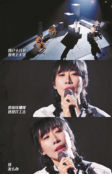 一曲《大夢》刷屏 任素汐錦上添花(圖2) 一曲《大夢》刷屏 任素汐錦上添花(圖2)