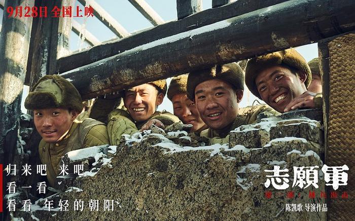 周深獻唱《志愿軍：雄兵出擊》主題曲(圖3)