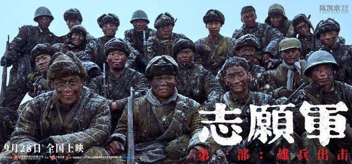周深獻唱《志愿軍：雄兵出擊》主題曲(圖2)