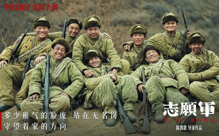 周深獻唱《志愿軍：雄兵出擊》主題曲(圖5)