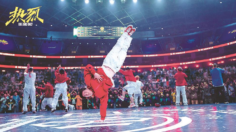 國產體育電影的年輕化與多元化探索(圖3)