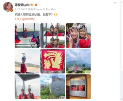 致力推廣畬族文化 藍(lán)盈瑩以行動(dòng)和影響力做民族文化傳播者(圖2) 致力推廣畬族文化 藍(lán)盈瑩以行動(dòng)和影響力做民族文化傳播者(圖2)