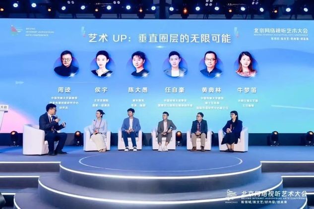 堅(jiān)守內(nèi)容品質(zhì)、提升藝術(shù)魅力，短視頻與直播主題研討推動(dòng)網(wǎng)絡(luò)視聽(tīng)高質(zhì)量發(fā)展