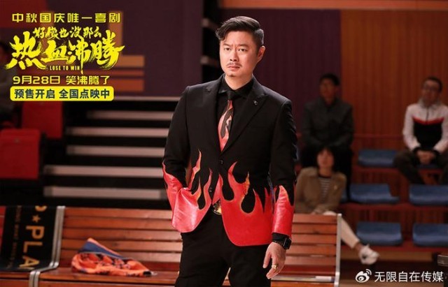 《好像也沒那么熱血沸騰》曝“隊長說笑了”版預告 魏翔變火爆教練(圖1)