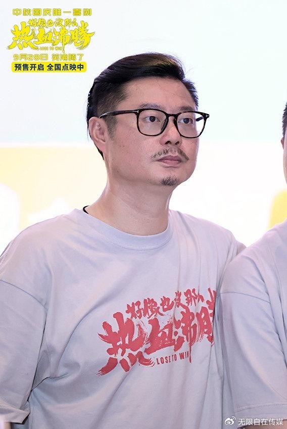 《好像也沒那么熱血沸騰》曝“隊長說笑了”版預告 魏翔變火爆教練(圖4)