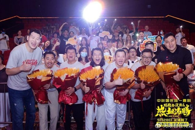 《好像也沒那么熱血沸騰》曝“隊長說笑了”版預告 魏翔變火爆教練(圖11)