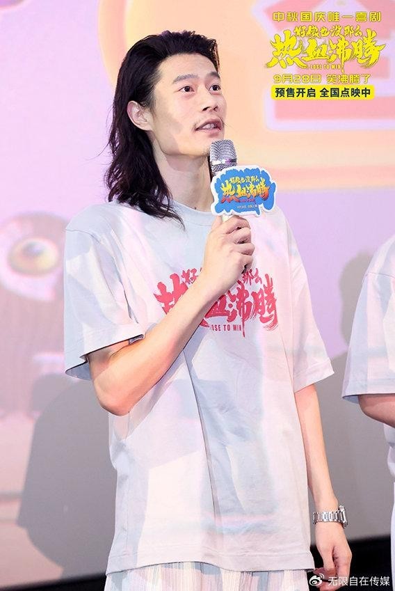 《好像也沒那么熱血沸騰》曝“隊長說笑了”版預告 魏翔變火爆教練(圖6)