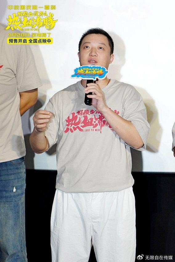 《好像也沒那么熱血沸騰》曝“隊長說笑了”版預告 魏翔變火爆教練(圖5)