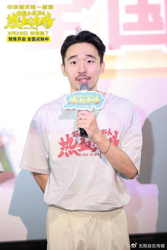 《好像也沒那么熱血沸騰》曝“隊長說笑了”版預告 魏翔變火爆教練(圖7)