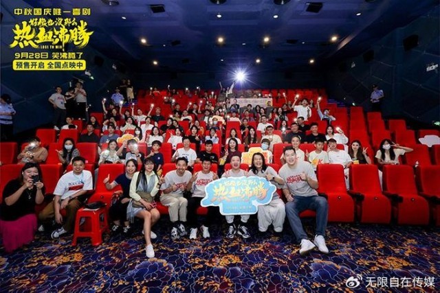 《好像也沒那么熱血沸騰》曝“隊長說笑了”版預告 魏翔變火爆教練(圖12)