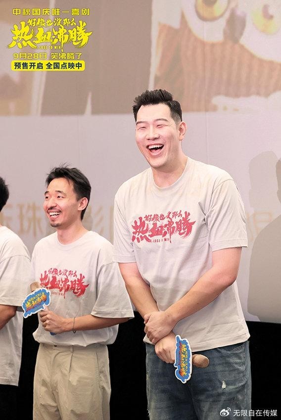 《好像也沒那么熱血沸騰》曝“隊長說笑了”版預告 魏翔變火爆教練(圖8)