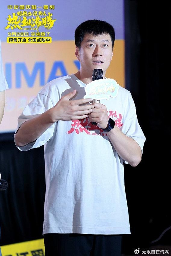 《好像也沒那么熱血沸騰》曝“隊長說笑了”版預告 魏翔變火爆教練(圖9)