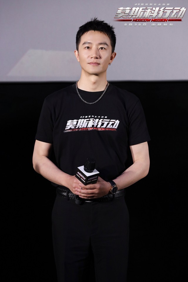 電影《莫斯科行動(dòng)》首映 劉德華：這部電影是我20年來(lái)的夢(mèng)(圖4)