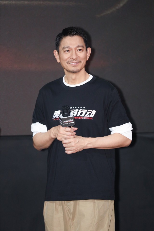 電影《莫斯科行動(dòng)》首映 劉德華：這部電影是我20年來(lái)的夢(mèng)(圖2)