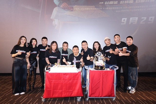 電影《莫斯科行動(dòng)》首映 劉德華：這部電影是我20年來(lái)的夢(mèng)(圖5)