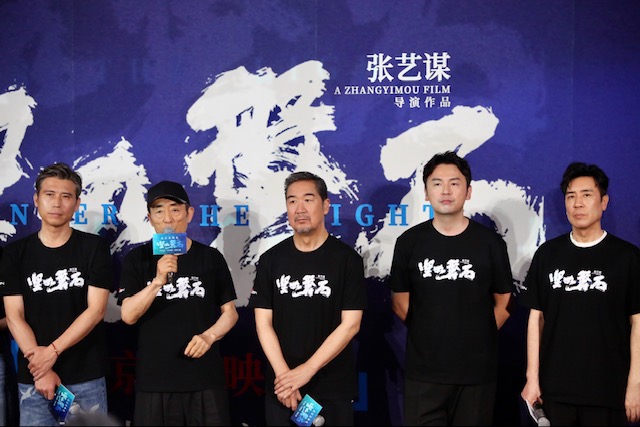 《堅如磐石》首映 張藝謀:好電影就是能直抵人心(圖1) 《堅如磐石》首映 張藝謀:好電影就是能直抵人心(圖1)