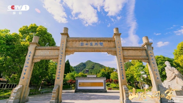 《山水間的家》：千年家風(fēng)助鄉(xiāng)村振興，“老家真好”悟濃濃鄉(xiāng)愁(圖1)