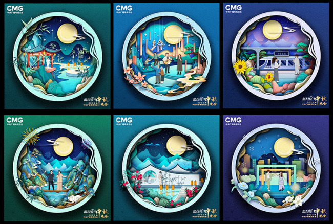 中央廣播電視總臺(tái)2023年中秋晚會(huì)浪漫來(lái)襲(圖4) 中央廣播電視總臺(tái)2023年中秋晚會(huì)浪漫來(lái)襲