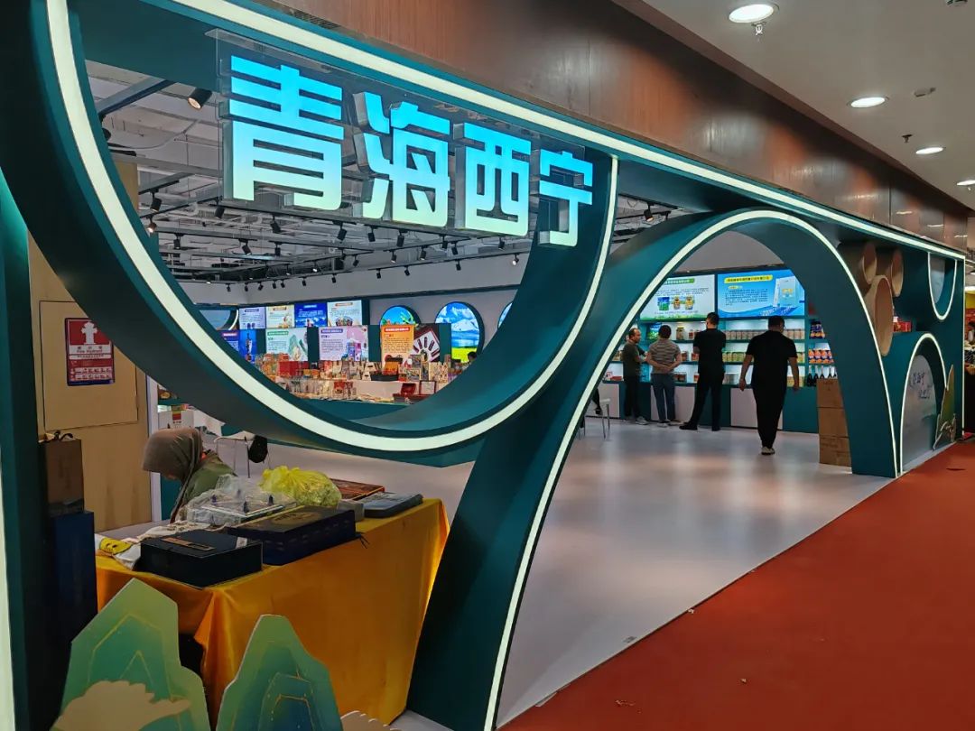 青海省水井巷集團(tuán)周報(2023年第41期)(圖6) 圖片