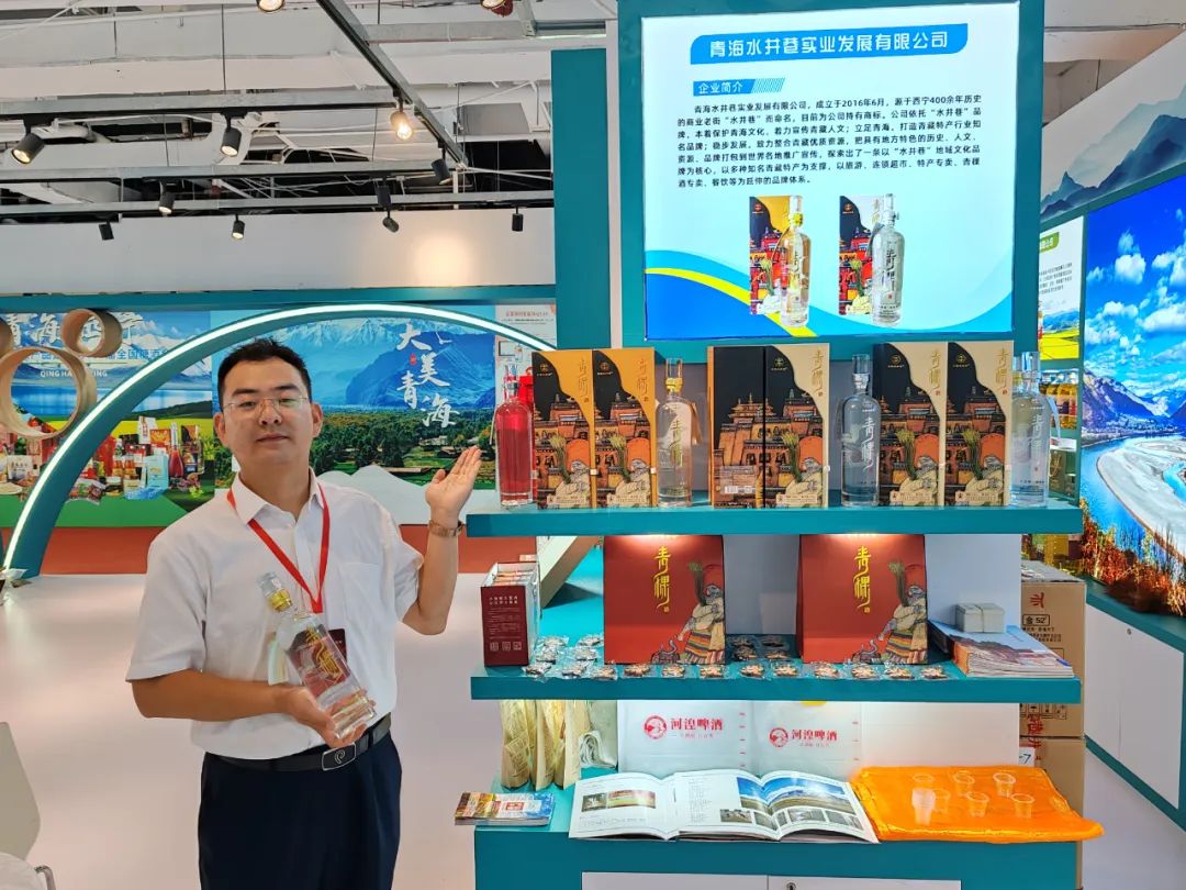 青海省水井巷集團(tuán)周報(2023年第41期)(圖9) 圖片