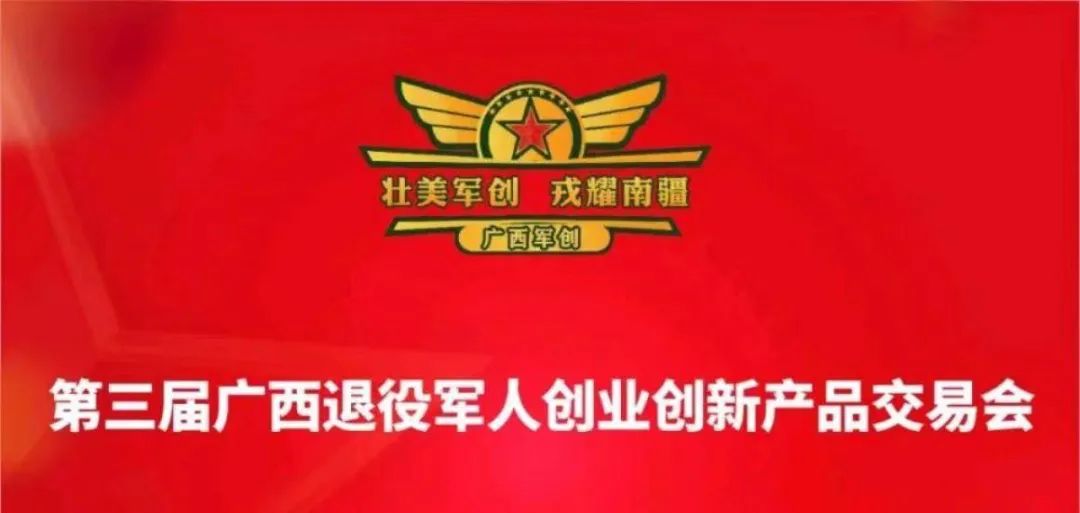 青海省水井巷集團(tuán)周報(2023年第41期)(圖1) 圖片